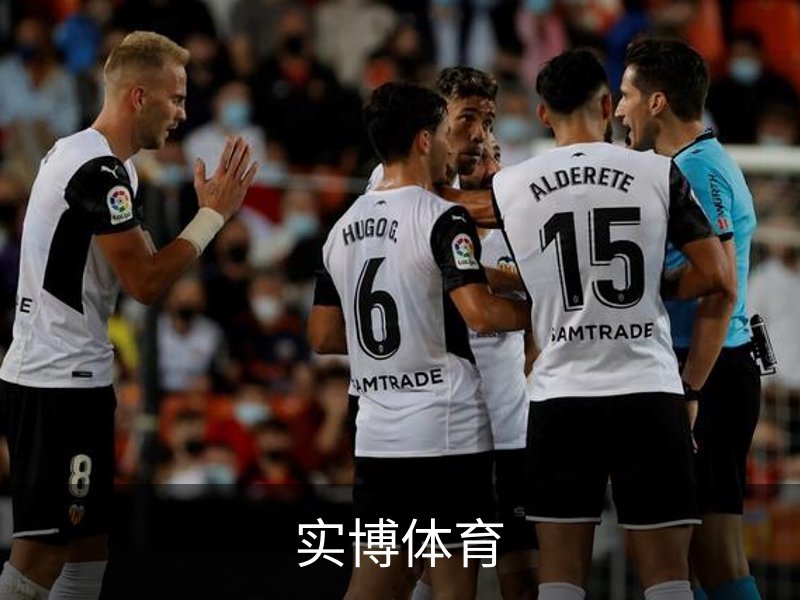 了解实博体育